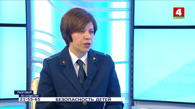 Разговор по существу 13-01-20 (Безопасность детей) смотреть онлайн