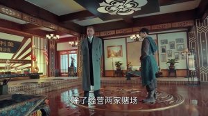 Таинственная девятка 1 сезон 25 серия