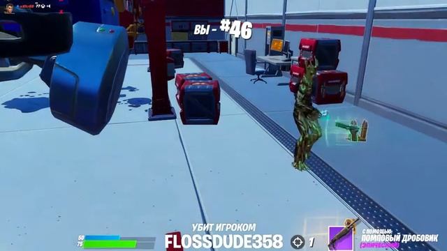 фортнайт смотреть онлайн