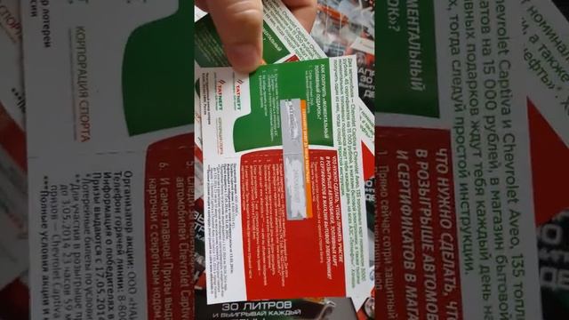 Обман Tatneft или его пустые акции... смотреть онлайн