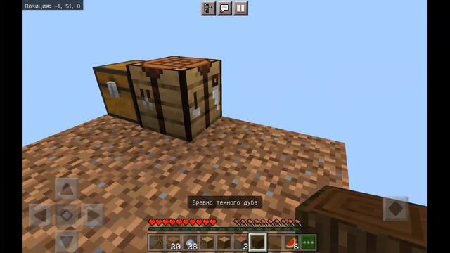 One Block|1 часть| выживание на одном блоке в Майнкрафте|самое начало и один блок|Minecraft 1.18 смотреть онлайн