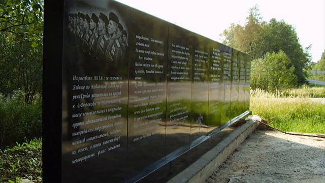 Kuban Cossacks People