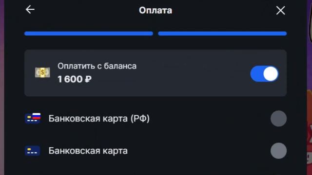 КАК КУПИТЬ БРАВЛ ПАСС В НЕДОСТУПНОМ РЕГИОНЕ В 2024 ГОДУ!!!