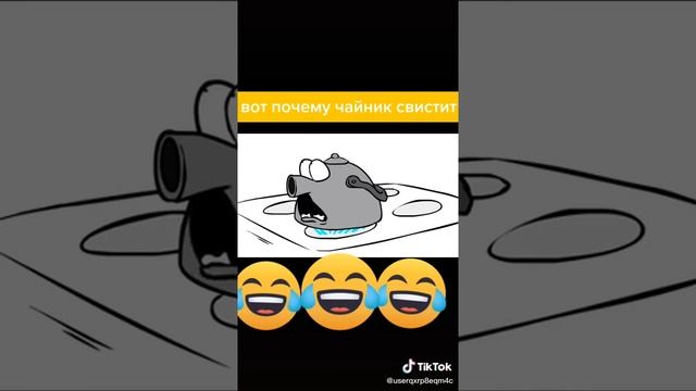 Вот почему чайник свистит смотреть онлайн