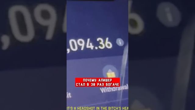 Сколько зарабатывает Моргенштерн? ? смотреть онлайн