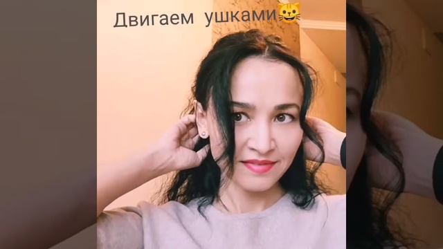 ФЕЙСБИЛДИНГ Учимся двигать ушками? смотреть онлайн