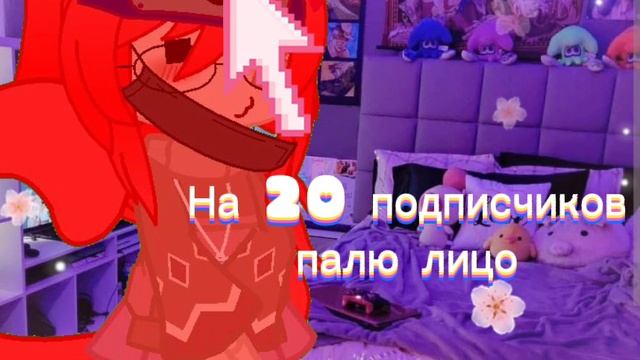 Хз что здесь писать знаю криво?☺️☄️ смотреть онлайн