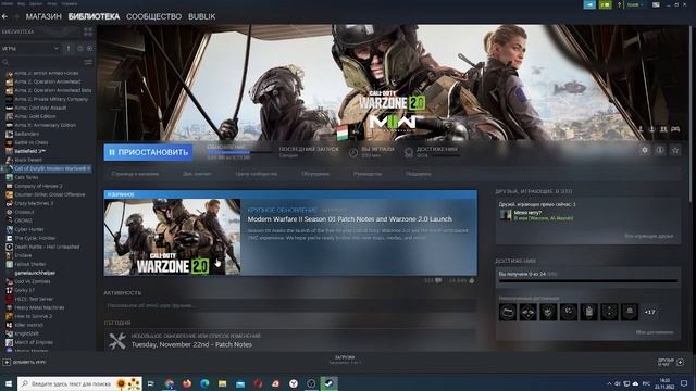 Не запускается CoD MW2 Warzone 2.0 - Одно из решений смотреть онлайн