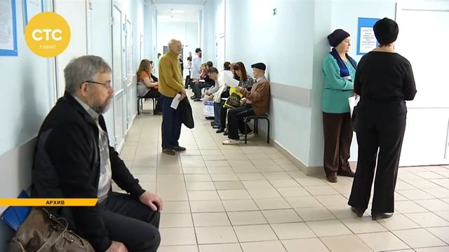 Всемирный день сердца смотреть онлайн