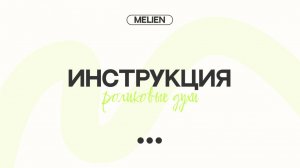 Как правильно пользоваться масляными духами