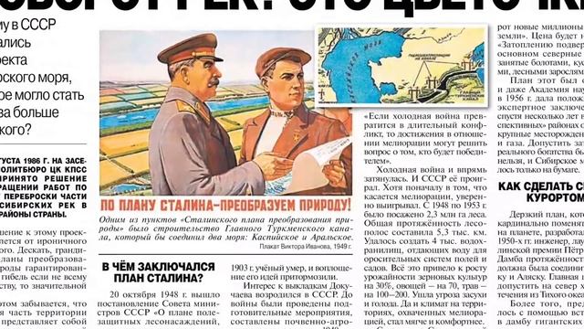 Обзор материалов еженедельника "Аргументы и факты" в Беларуси №36 от 07.09.2021 г. смотреть онлайн