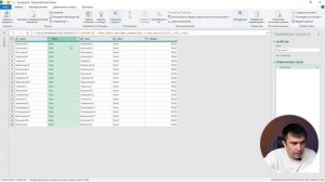 Power Query / Собираем данные с кучи листов Excel в одну таблицу