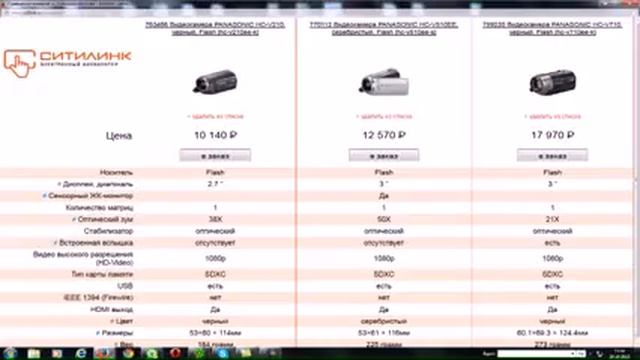 Какую видеокамеру выбрать? смотреть онлайн