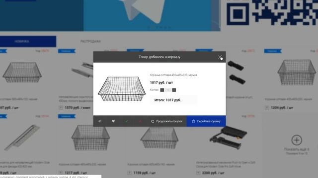Экономим с промокодом в GTV Meridian смотреть онлайн