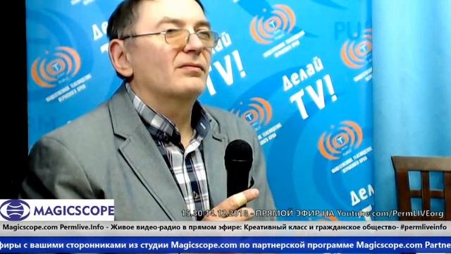 ЖИВОЙ КОММЕНТАРИЙ - О "Защитниках Конституции" в Перми в 2018- Георгий Шабанов смотреть онлайн