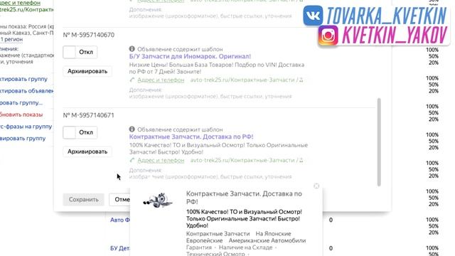 Как АГЕНТСТВА Настраивают Яндекс Директ / Аудит Рекламы РСЯ смотреть онлайн