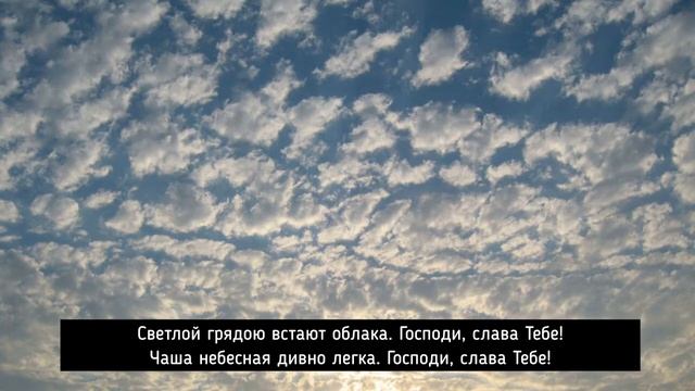 Чудным узором - Екатерина Кошмина + текст смотреть онлайн