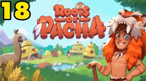 Roots of Pacha #18 ЗИМНИЙ ФЕСТИВАЛЬ ?