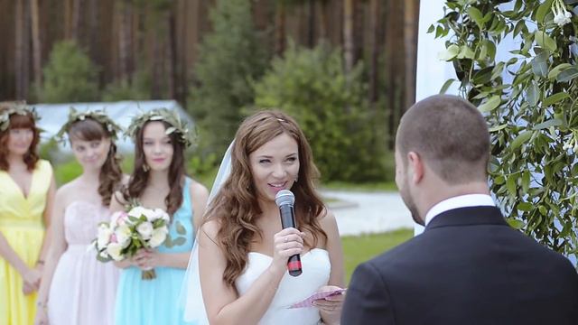 2 августа 2014 регистрация смотреть онлайн