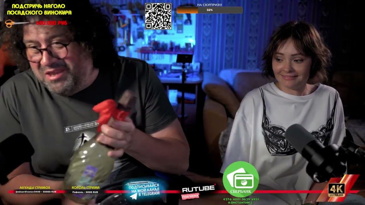 НАШ ГЛАВНЫЙ СТРИМ | 14.06.2024 | ❤️❤️❤️