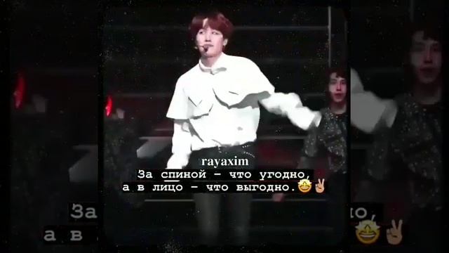 Цитаты бтс Кей поп #87 смотреть онлайн