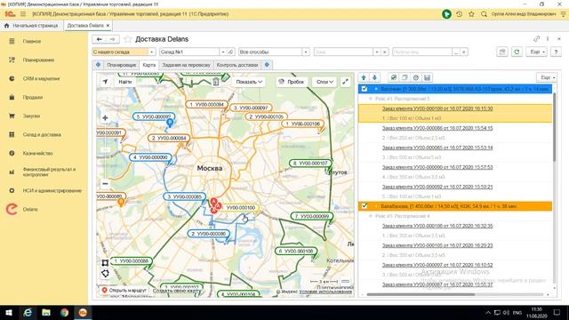 Работа в модуле Доставка Delans. Сервис Delans для торговых компаний смотреть онлайн