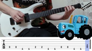 Синий Трактор - По Полям / Рок Версия с Табами