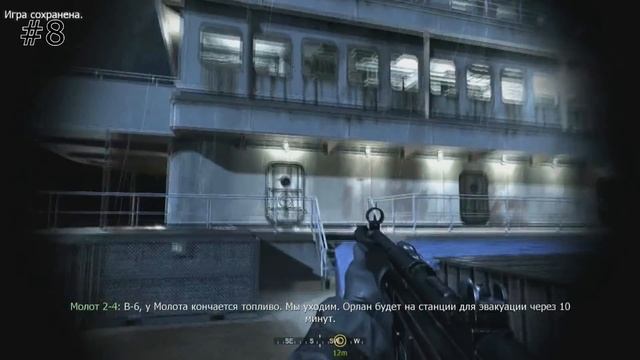 Пасхалки в Call of Duty 4 - Modern Warfare [Easter Eggs] смотреть онлайн