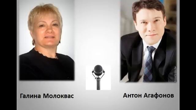 Антон Агафонов смотреть онлайн
