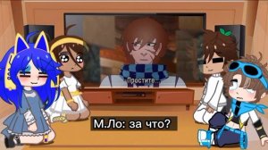 ~||Реакция Тринадцать огней на Лололошку||~ //2x// ^|2/?|^              _Margosha world_