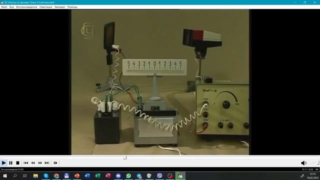 11-кл-121. Фотоелектричний ефект. Рівняння фотоефекту. смотреть онлайн