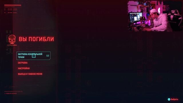 18+ Cyberpuck 2077 с плойки ... Допы ) #day15 смотреть онлайн