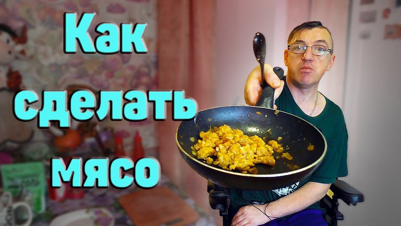 Кухня У Макса
