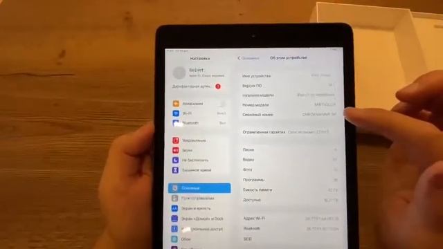 iPad 2019 Ростест или нет? Как отличить? смотреть онлайн