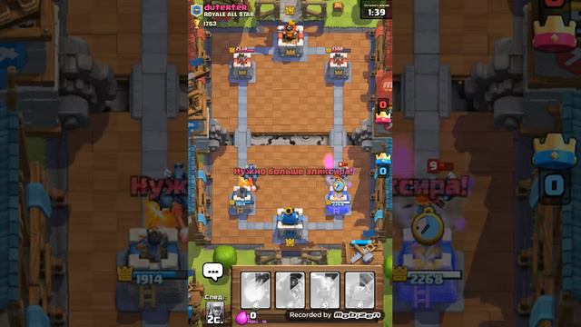 Бой в clash Royale на канале Clash TV смотреть онлайн
