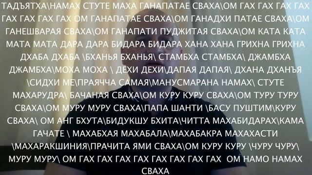Мантра денег Ганапати - сможете устроить пати ! Много денег много танцев,точно скоро будет в хате. смотреть онлайн