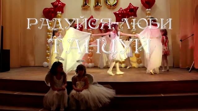 ТАНЕЦ АНГЕЛОВ НА ДЕНЬ МАТЕРИ смотреть онлайн