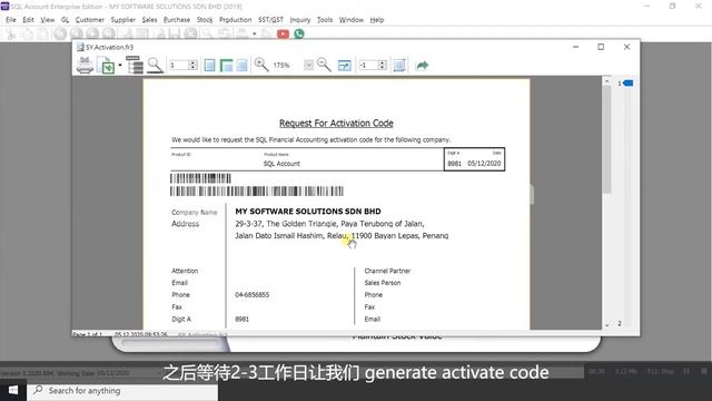 [For New Company] How To Request Activation Code and Activate SQL Product смотреть онлайн
