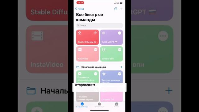 Нейросеть Stable Diffusion прямо на IPhone? Забирай БЕСПЛАТНЫЙ ГАЙД "50+ НЕЙРОСЕТЕЙ" в комментарии! смотреть онлайн