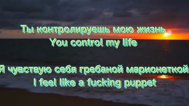 Rebzyyx all i want is you на русском(перевод) смотреть онлайн