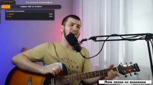 Пикник - У шамана три руки. Кавер (cover) на гитаре