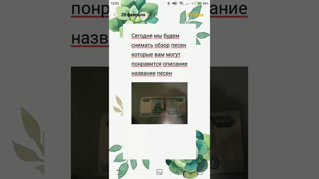 Песни которые мам могут понравится описание название песен смотреть онлайн