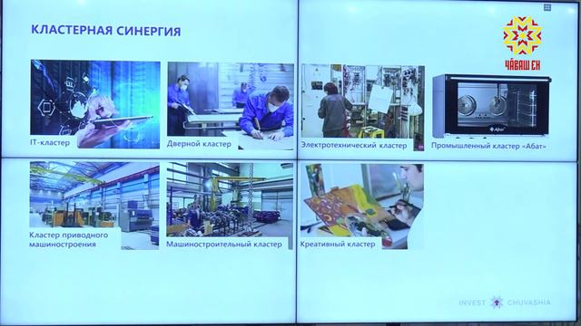 Бизнес пуçарăвĕсене аталантармалла смотреть онлайн