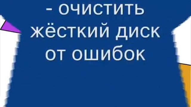 Изучаем компьютер смотреть онлайн