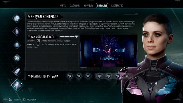 CHORUS ➤ Прохождение ➤ Часть 9 (ФИНАЛ/КОНЦОВКА) смотреть онлайн