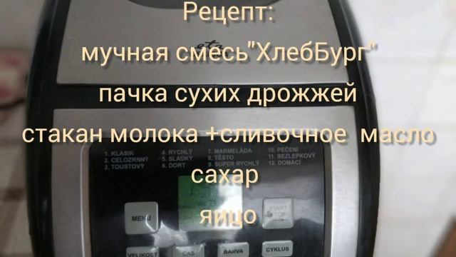 Готовим с любовью