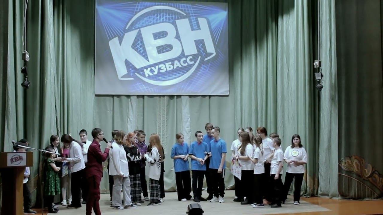 КВН смотреть онлайн