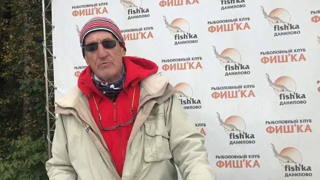 17.09.21 РК Фишка Данилово, открытие сезона, рыбалка, форель, ловля форели смотреть онлайн