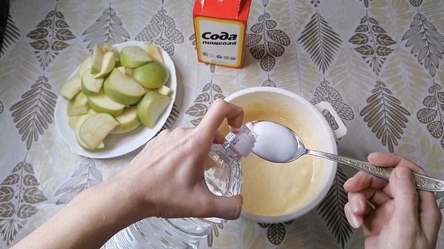 Яблочный пирог. смотреть онлайн
