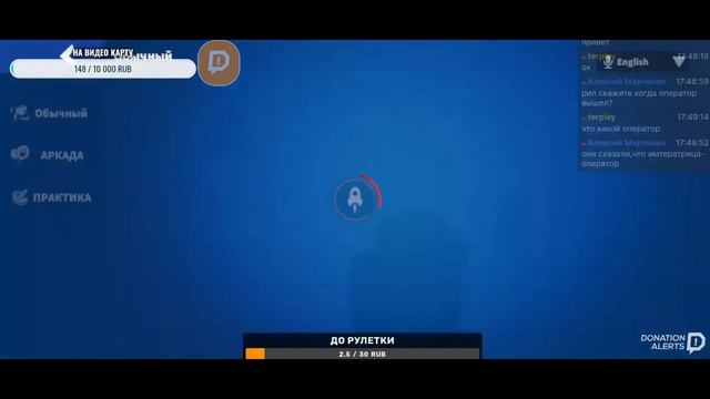 Стрим Super Sus приятного просмотра! смотреть онлайн